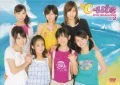 ℃-ute DVD Magazine vol.2  Cover