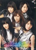 ℃-ute DVD Magazine vol.20  Cover