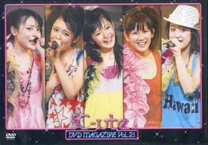℃-ute DVD Magazine vol.21  Photo