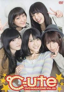 ℃-ute DVD Magazine vol.22  Photo