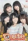 ℃-ute DVD Magazine vol.22  Cover