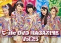 ℃-ute DVD Magazine vol.25  Cover