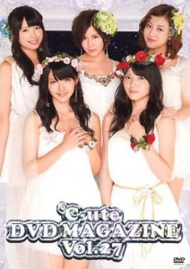 ℃-ute DVD Magazine vol.27  Photo