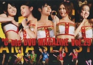 ℃-ute DVD Magazine vol.29  Photo