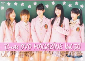 ℃-ute DVD Magazine vol.30  Photo