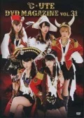℃-ute DVD Magazine vol.31  Cover
