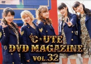 ℃-ute DVD Magazine vol.32  Photo