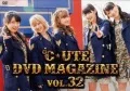 ℃-ute DVD Magazine vol.32  Cover