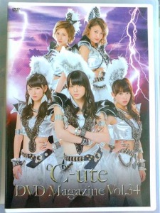 ℃-ute DVD Magazine vol.34  Photo