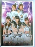 ℃-ute DVD Magazine vol.34  Cover