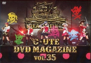℃-ute DVD Magazine vol.35  Photo
