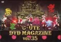 ℃-ute DVD Magazine vol.35  Cover