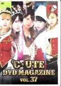 ℃-ute DVD Magazine vol.37  Cover