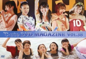 ℃-ute DVD Magazine vol.38  Photo
