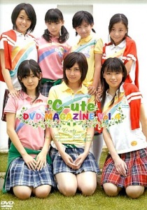℃-ute DVD Magazine vol.4  Photo