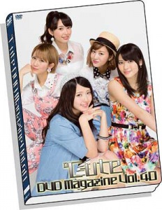 ℃-ute DVD Magazine vol.40  Photo