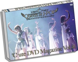 ℃-ute DVD Magazine vol.41  Photo