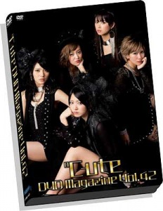 ℃-ute DVD Magazine vol.42  Photo