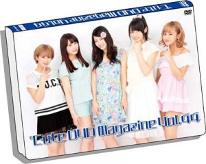 ℃-ute DVD Magazine vol.44  Photo