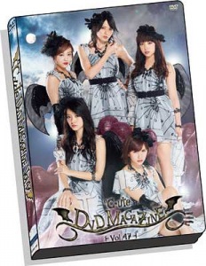 ℃-ute DVD Magazine vol.47  Photo