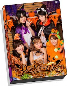 ℃-ute DVD Magazine vol.49  Photo