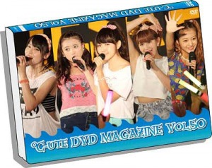 ℃-ute DVD Magazine vol.50  Photo
