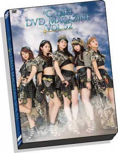 ℃-ute DVD Magazine vol.52  Photo