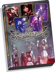 ℃-ute DVD Magazine vol.53  Photo