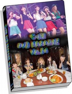 ℃-ute DVD Magazine vol.54  Photo