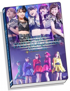 ℃-ute DVD Magazine vol.56  Photo