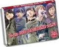 ℃-ute DVD Magazine vol.61  Cover