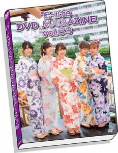 ℃-ute DVD Magazine vol.63  Photo