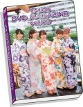 ℃-ute DVD Magazine vol.63  Cover