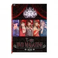 ℃-ute DVD Magazine vol.66  Cover
