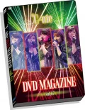 ℃-ute DVD Magazine vol.67  Cover