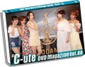 ℃-ute DVD Magazine vol.68  Cover
