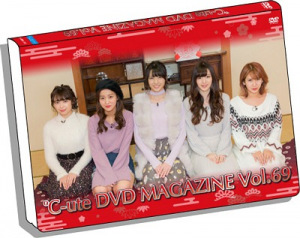 ℃-ute DVD Magazine vol.69  Photo