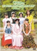 ℃-ute DVD Magazine vol.7 Cover