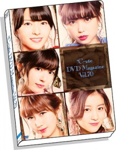 ℃-ute DVD Magazine vol.70  Photo
