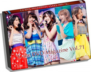 ℃-ute DVD Magazine vol.71  Photo