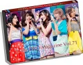 ℃-ute DVD Magazine vol.71  Cover