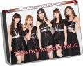 ℃-ute DVD Magazine vol.72  Cover