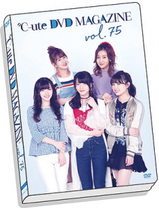 ℃-ute DVD Magazine vol.75  Photo