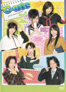 ℃-ute DVD Magazine vol.8  Photo