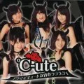 Akuma de Cute na Seishun Graffiti (アクマでキュートな青春グラフィティ) Cover
