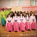 Amazuppai Haru ni Sakura Saku (甘酸っぱい春にサクラサク) (Berryz Kobo x °C-ute) (CD+DVD) Cover