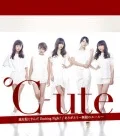 Arigatou ~Mugen no Yell~ (ありがとう~無限のエール~) / Arashi wo Okosunda Exciting Fight! (嵐を起こすんだ Exciting Fight!) (CD B) Cover
