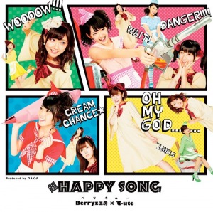 Chou HAPPY SONG (超HAPPY SONG)  Photo