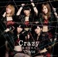 Crazy Kanzen na Otona (Crazy 完全な大人)  (CD+DVD A) Cover