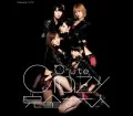 Crazy Kanzen na Otona (Crazy 完全な大人)  (CD Regular Edition) Cover
